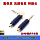 3.5立体声公转2.5立体声母转接头2.5mm转3.5mm手机耳机延长转换头