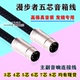 5pin五芯音箱连接线延长线五芯线 r2000db 漫步者s1000ma R1900TV