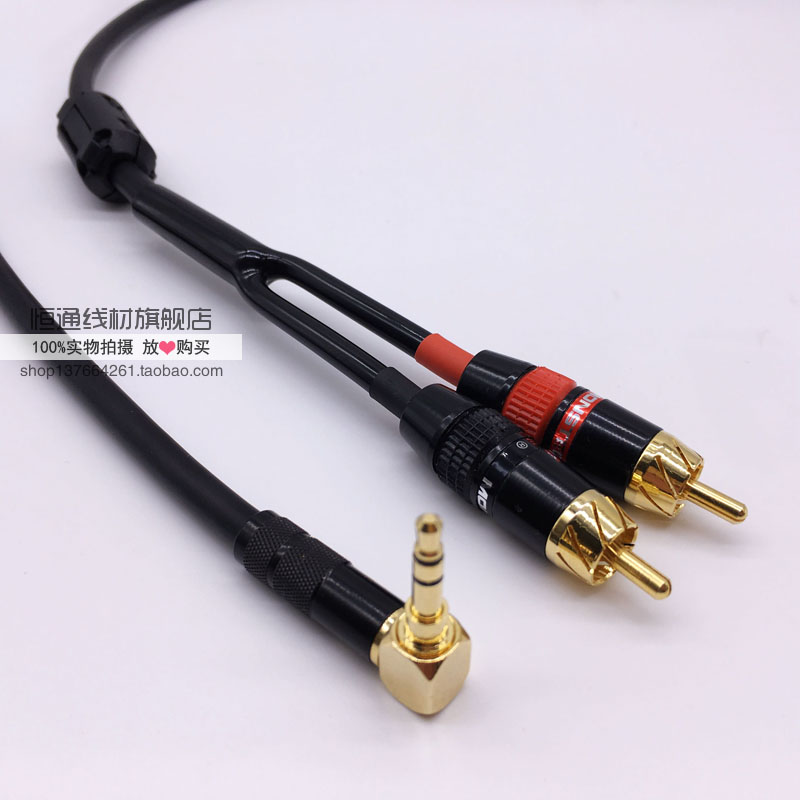 适合G25 FX35 QX50 英菲尼迪AUX线弯3.5转2RCA发烧音频线凯迪拉克