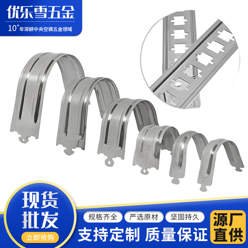 镀锌不锈钢空调吊码批发