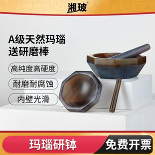 玛瑙研钵实验室天然研磨钵研钵棒球磨罐乳钵耐磨内径50 60 100mm