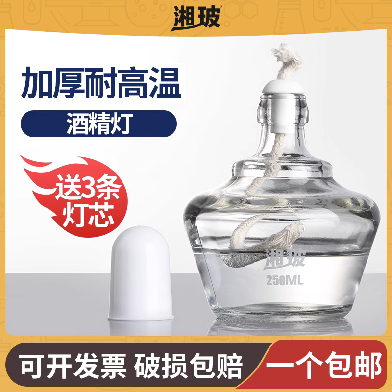 工业油品/胶粘/化学/实验室用品