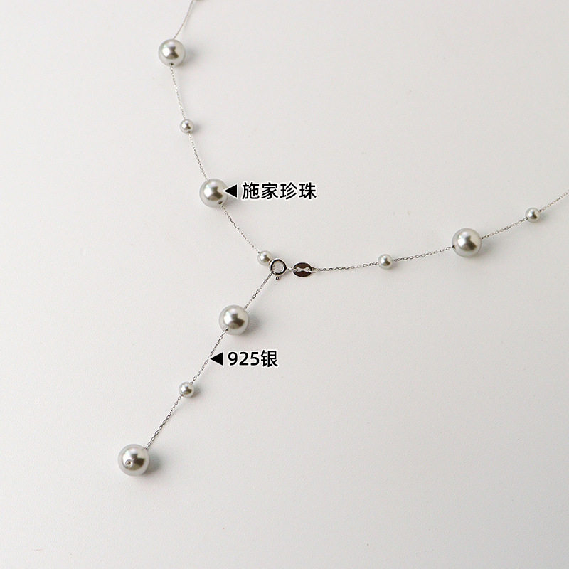 法式简约复古施家珍珠通体925银项链时尚精致百搭气质长款毛衣链