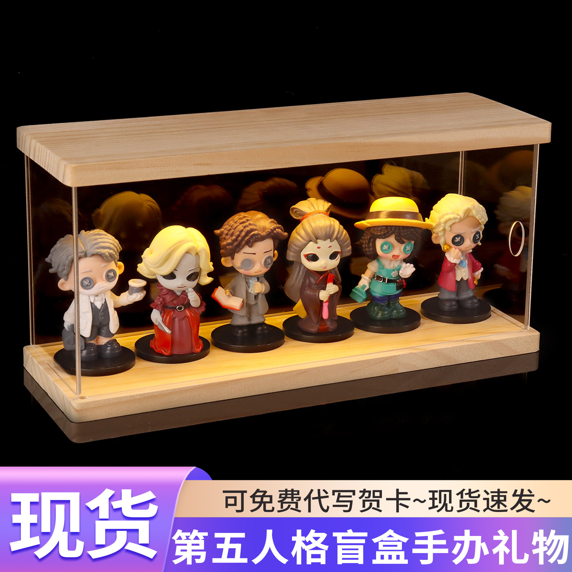 第五人格真理之下游戏周边盲盒手办公仔桌面摆件玩具生日礼物玩偶图片