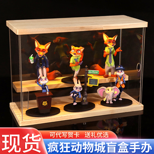 疯狂动物城2系列盲盒周边手办摆件玩具生日公仔蛇朱迪新年礼物