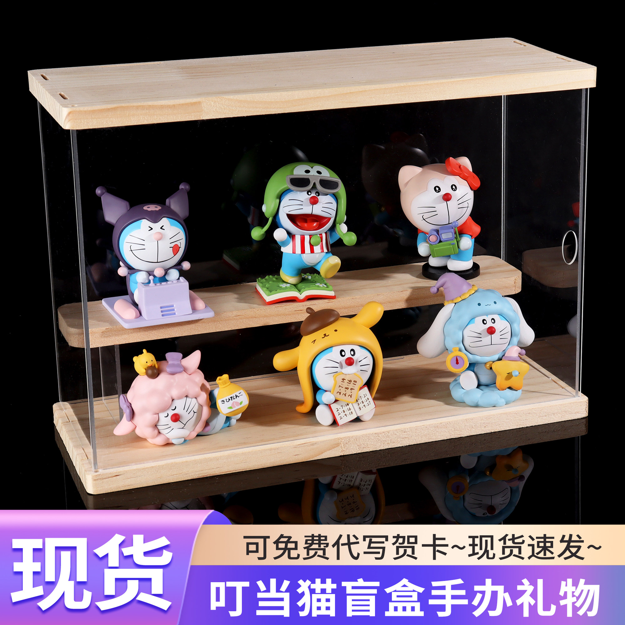 哆啦a梦盲盒叮当猫机器猫多啦a潮玩盲盒