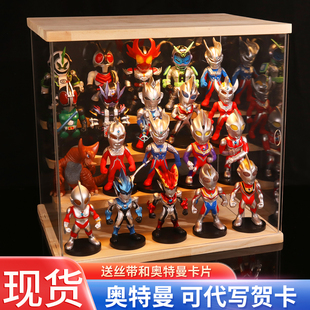 新年奥特曼赛罗手办男孩生日礼物盲盒玩具欧布银河贝利亚超人