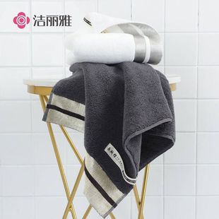 洁丽雅毛巾新疆纯棉加大加厚酒店高端洗脸巾情侣家用吸水洗澡面巾