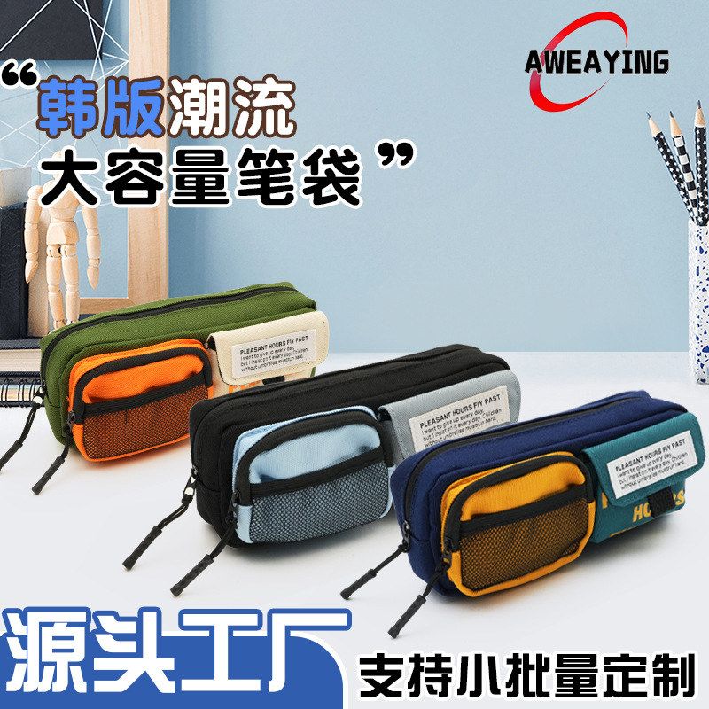 PU防水多层笔袋男高中学生韩版简约潮流文具收纳袋跨境专供大容量