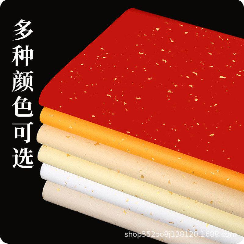 粉彩宣纸批发半生半熟书法国画创作彩色宣纸万年兰万年黑粉彩对开