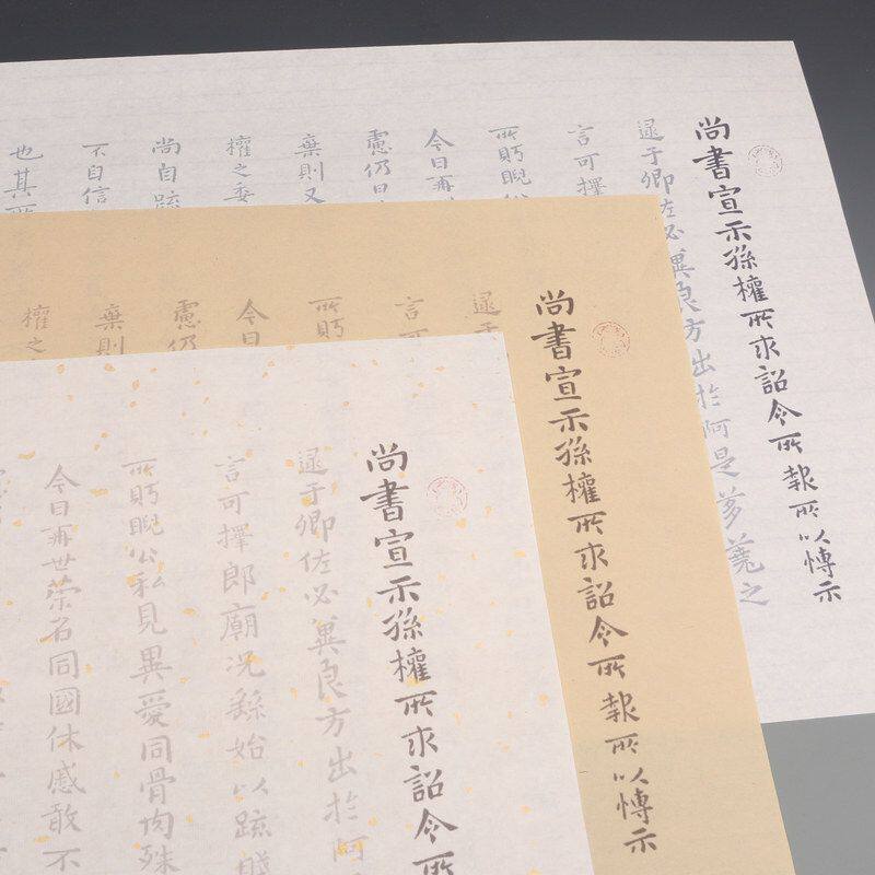 魏钟繇小楷宣示表字帖宣纸临摹描红成人初学软毛笔书法初学练习帖