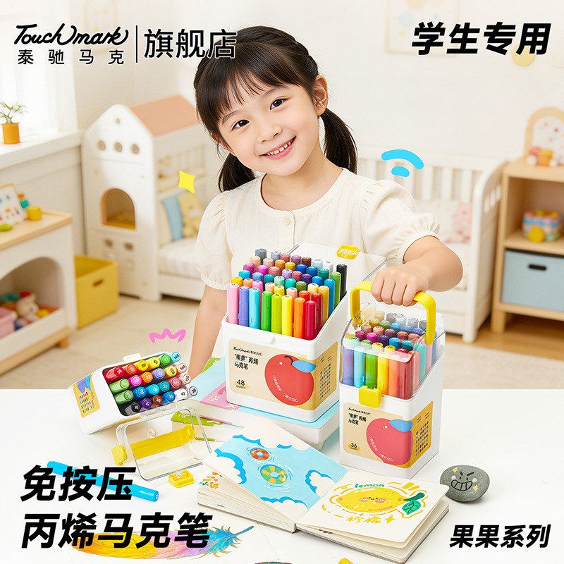 Touch mark丙烯马克笔儿童画画笔可叠色拍立得涂鸦丙烯马克笔图片