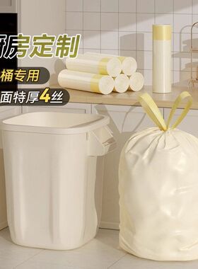 抽绳垃圾袋家用加厚手提式清洁袋家居厨房黑色塑料袋批发加厚耐用
