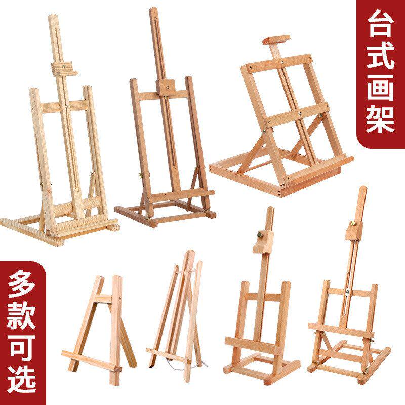 跨境桌面台式画架初学儿童绘画成人培训画油画素描画框架手机支架
