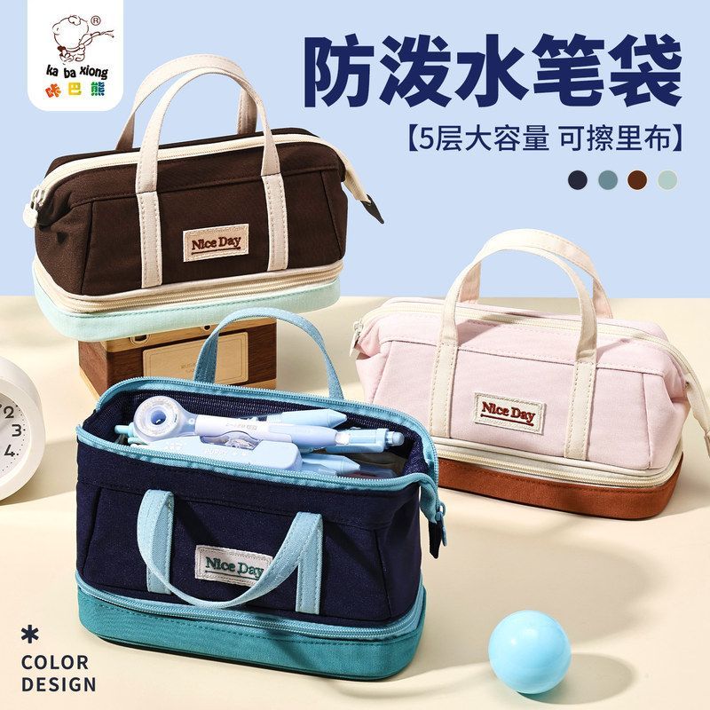 咔巴熊2026新款房子笔袋儿童女孩小学生双层皮质防水文具铅笔盒子