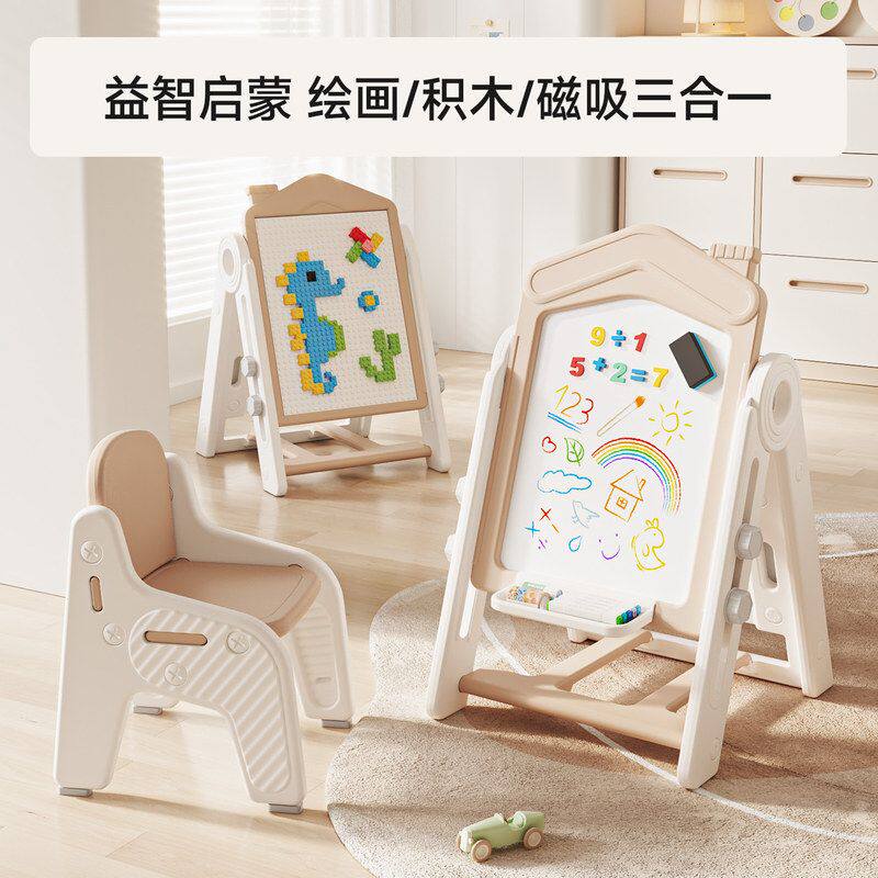 超大屏儿童画板写字板可家用手写板涂鸦磁性绘画黑板积木板玩具