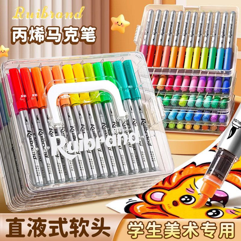 锐牌直液式马克笔小学生专用软头美术幼儿园笔芯防水可水洗水彩笔