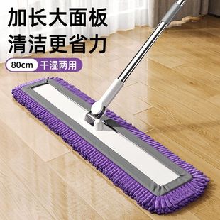 大号商用酒店雪尼尔拖把家用便捷拖布便携式 平板拖把新款 地拖神器