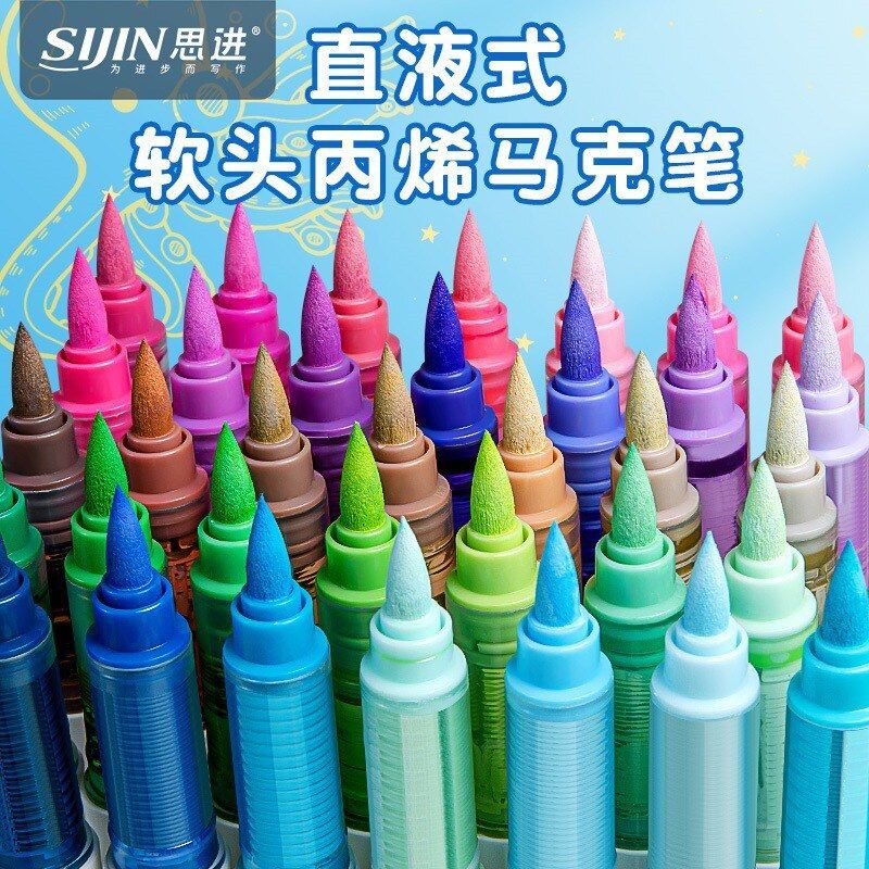蓝果丙烯绘画马克笔儿童绘画专用学生软头直液式丙烯马克笔包邮