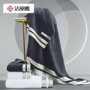 洗澡浴室洗脸巾 洁丽雅新疆纯棉加大加厚浴巾毛巾酒店情侣家用套装