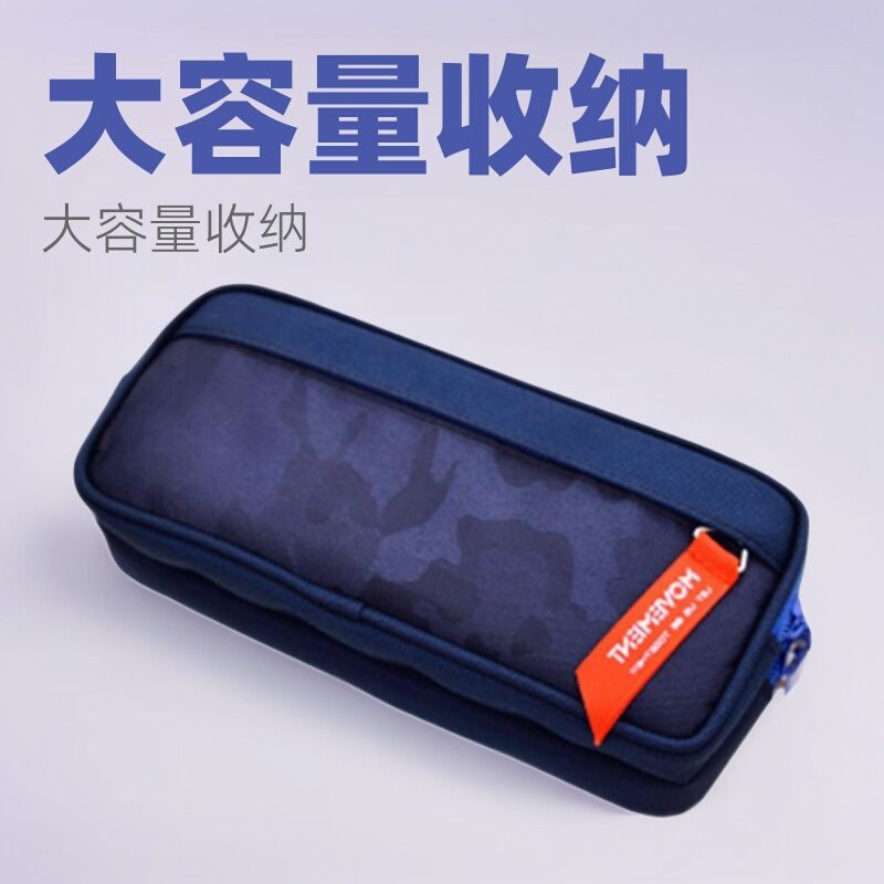 大容量新款简约清新韩版中小学生创意双层多功能文具袋铅笔袋笔盒