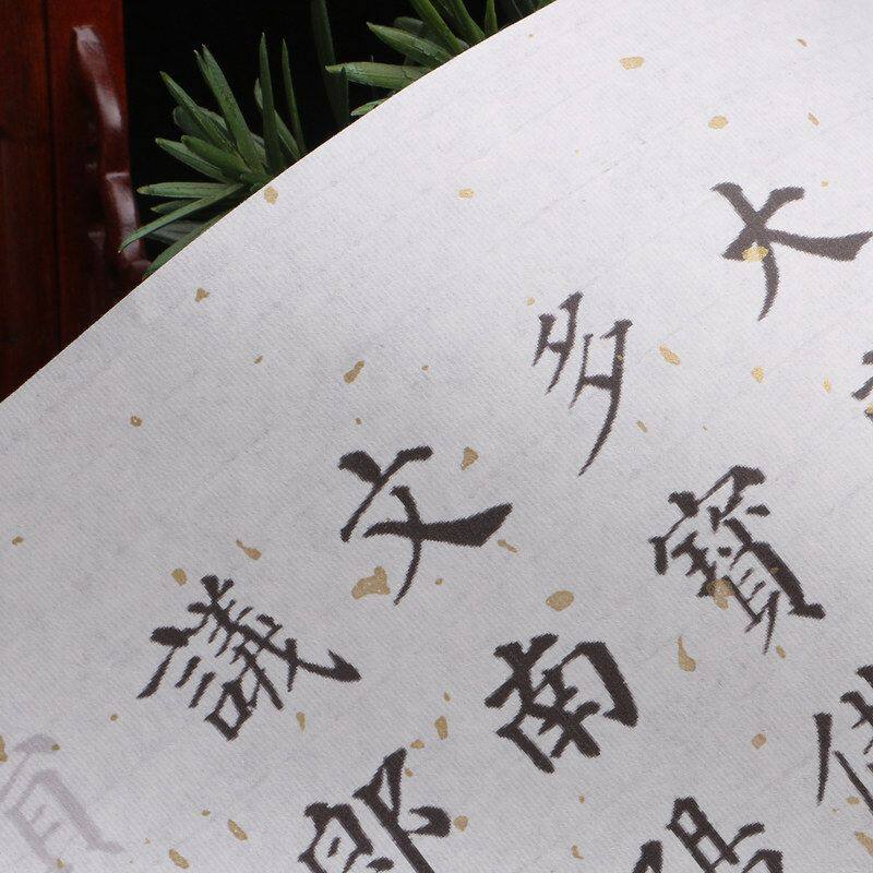 颜真卿代表作多宝塔大字中楷字帖描红 颜体毛笔字帖入门临摹初学