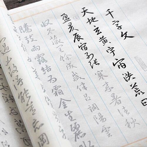 王羲之行书千字文4米毛笔描红长卷宣纸半生熟书法专用临摹字帖纸