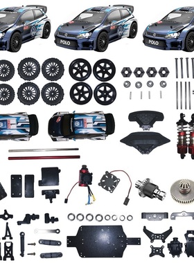 美嘉欣14304零配件轮胎齿轮遥控车壳避震差速器狗骨电调防撞改装