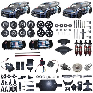 美嘉欣14304零配件轮胎齿轮遥控车壳避震差速器狗骨电调防撞改装