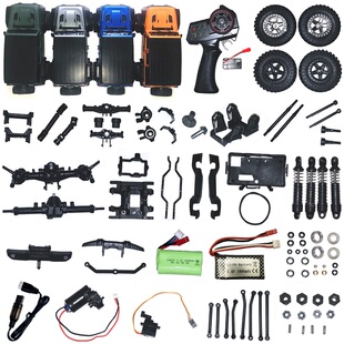 JJRC C8801零配件攀爬车避震器改装件轮胎车壳齿轮拉杆前后桥螺丝