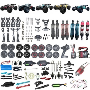 16201遥控车壳零配件齿轮胎传动轴拉杆 16103 速驰宇16101 16102