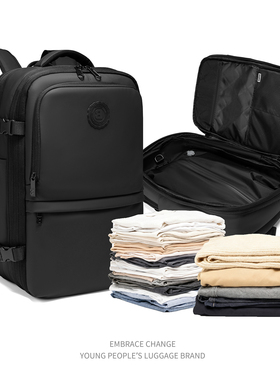 新款潮牌真空压缩登机双肩包男士通勤商务出差大容量旅行电脑背包