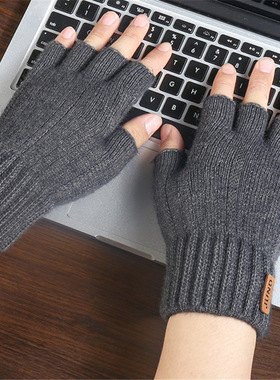 针织露半指手套男女士冬季保暖写字工作加绒加厚灰色学生五指半截