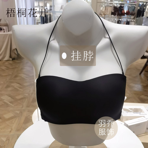 梧桐花开挂脖轻薄无痕美背内衣
