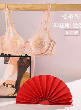 性感红色内衣女大胸显小水晶杯梧桐花开文胸超薄款胸罩正品24613