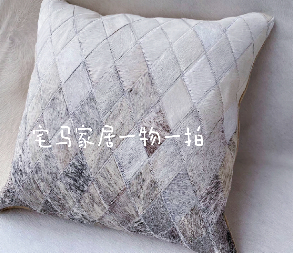 特价清仓真皮抱枕牛皮皮毛一体手工拼接简约现代