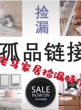 孤品特价牛皮地毯捡漏清仓真皮客厅地垫卧室拼接欧式手工