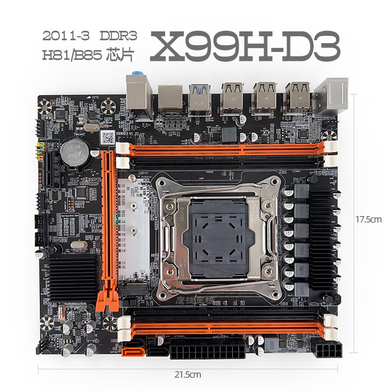 MAINBOARD/科脑 X99-D3