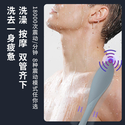二十四度西电动硅胶洗澡刷超声波震动电动搓澡后背全自动搓澡机