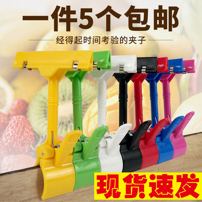 塑料促销夹pop标价牌广告夹超市商品价格签爆炸贴展示架十个包邮