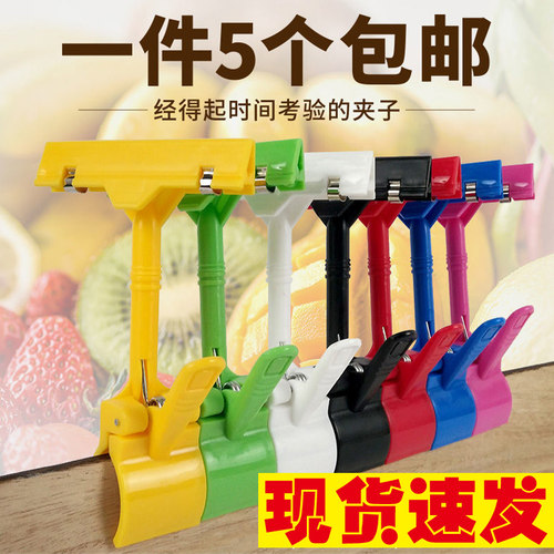 促销夹超市商品价格展示夹子