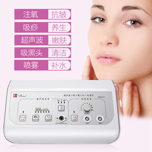 吸黑头仪器超声波导入导出排酸仪美容院用喷化妆品注氧仪刮痧机器