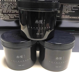 赤度矿物泥质感发膜滋润修护发丝改善干枯毛躁柔顺丝滑280mlx3瓶