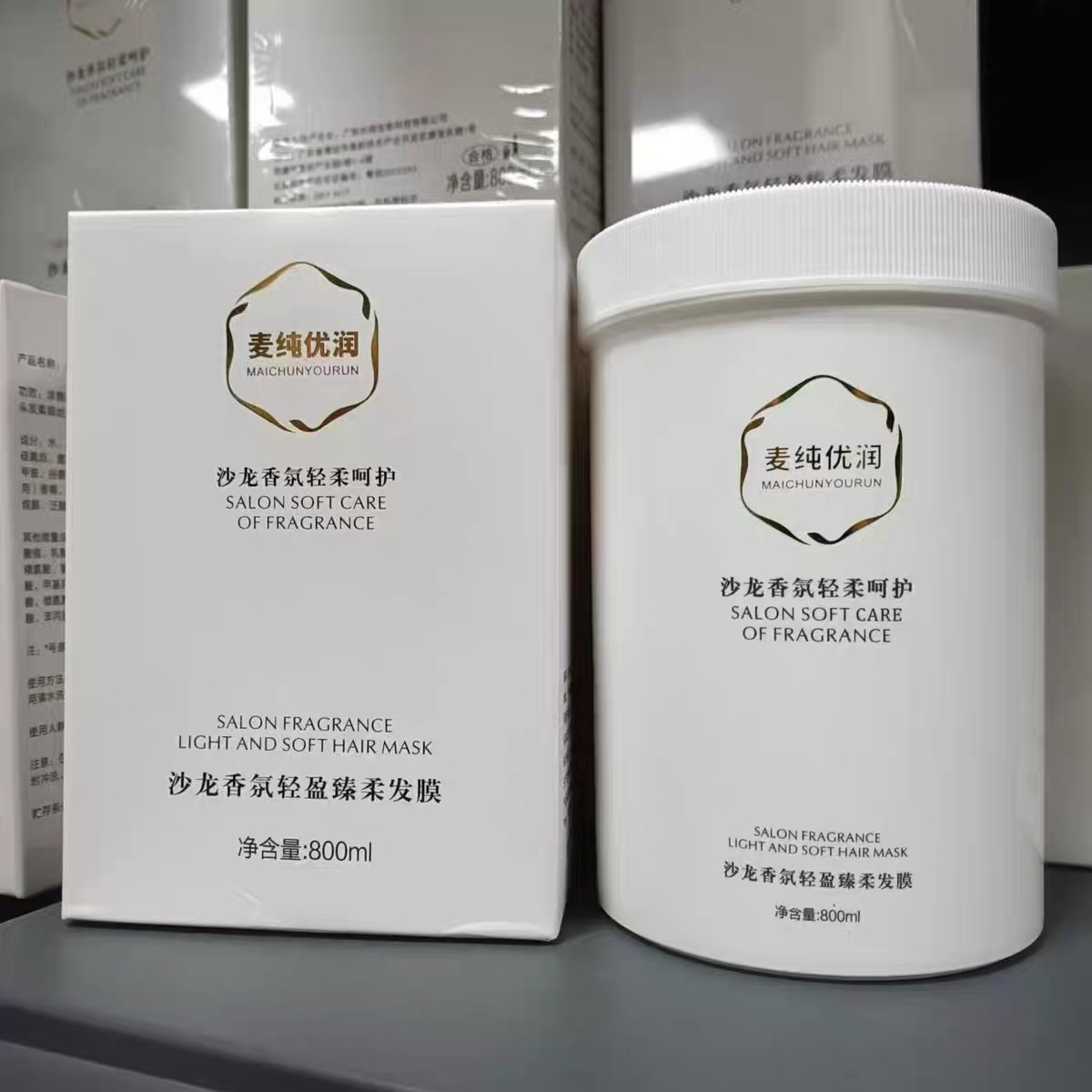 麦纯优润沙龙发膜修复干枯补水顺滑免蒸水疗护发素女改善干枯毛躁