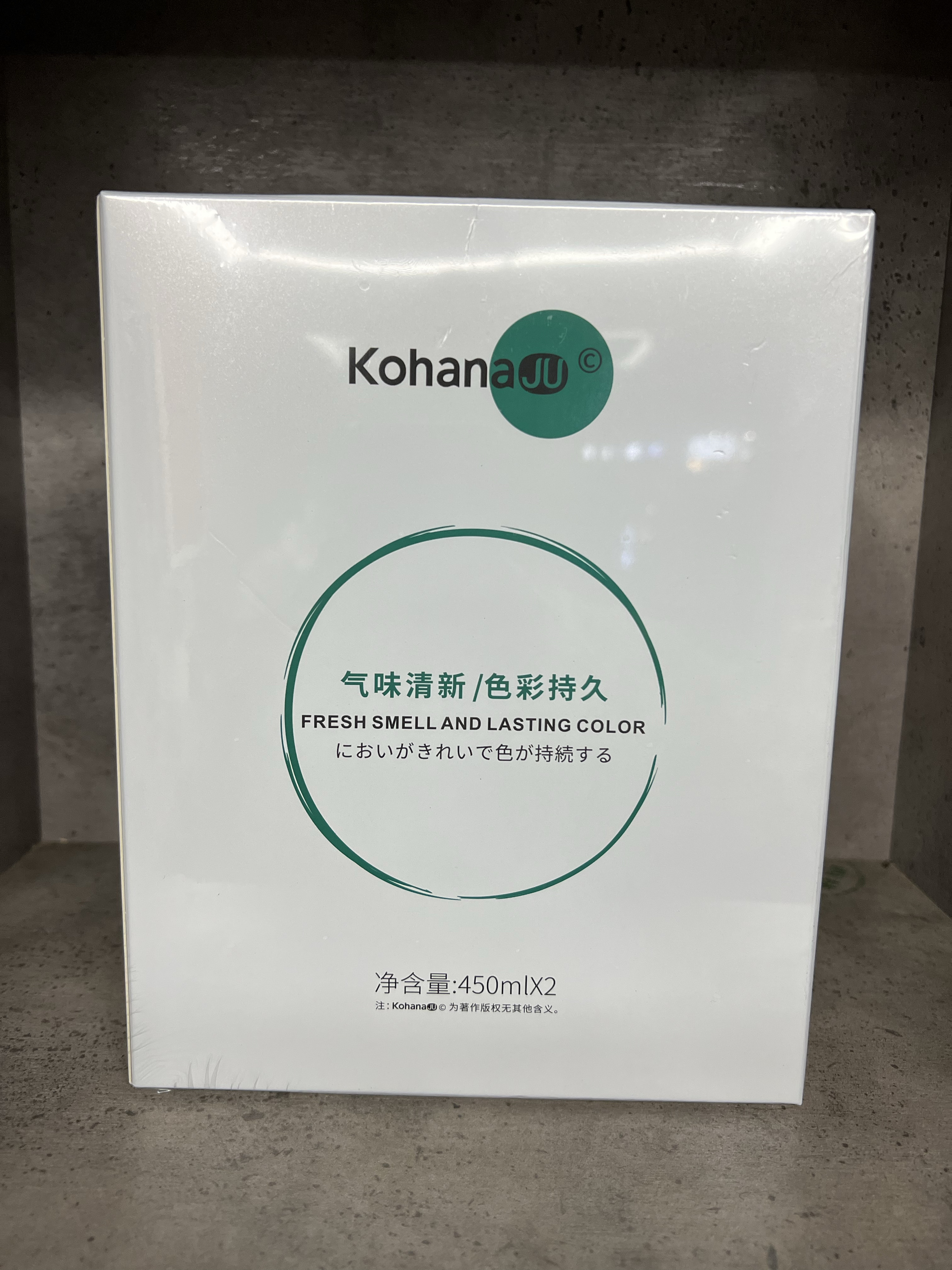 小花桔盈亮黑发霜黑油染膏染发剂焗油膏不沾头皮自然头皮无刺激