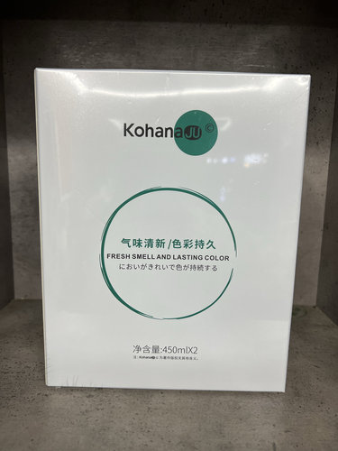 小花桔盈亮黑发霜黑油染膏染发剂焗油膏不沾头皮自然头皮无刺激