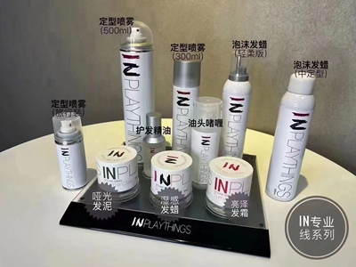 INPLAYTHINGS泡沫发蜡轻定型喷雾护发精油头啫喱珍珠发霜泥线条霜