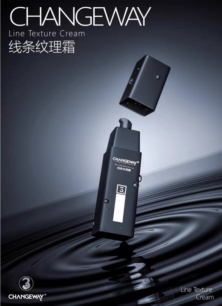3+线条纹理霜弹力素蓬松持久保湿滋润轻盈湿发造型免洗立体弹簧素