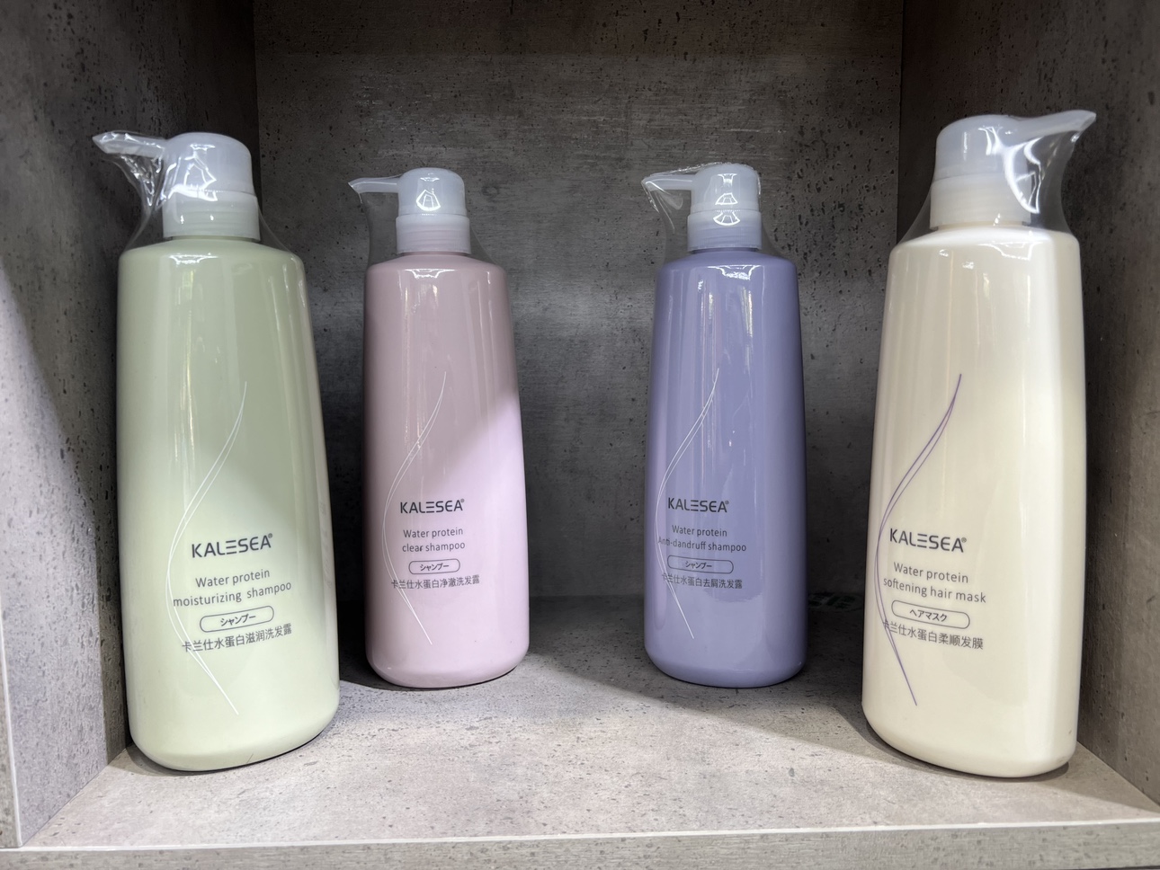 修护洗发水蓬松还原乳正品好用