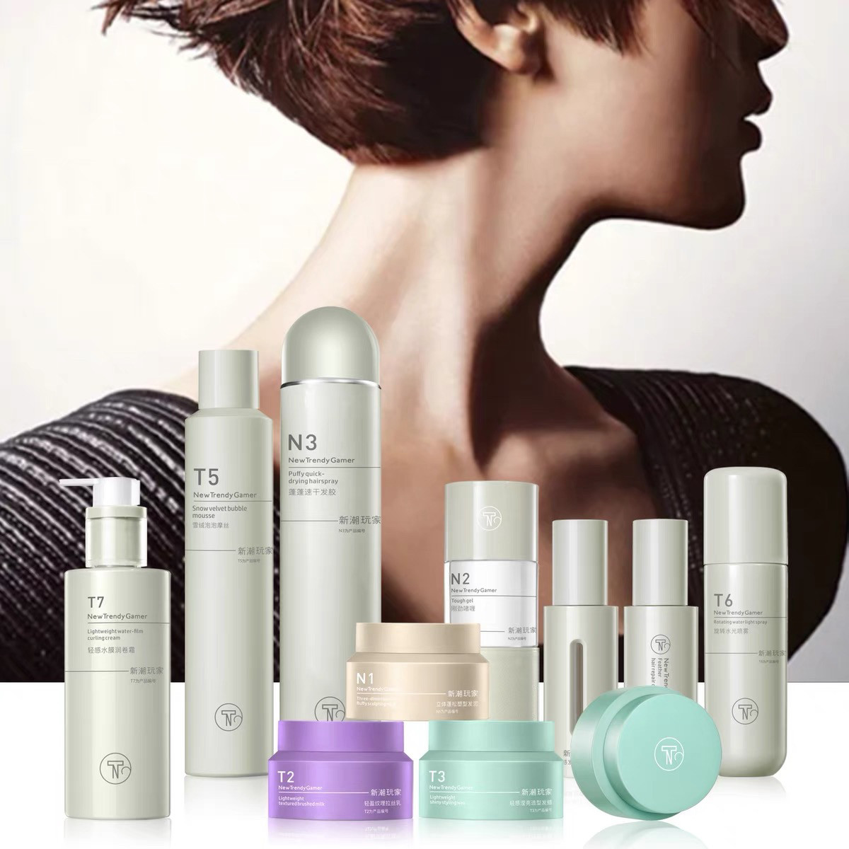 新潮玩家雪绒泡泡摩丝蓬蓬速干发胶羽感修护发油轻感水膜润卷霜